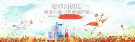 淘宝春季化妆品促销海报psd设计素材下载