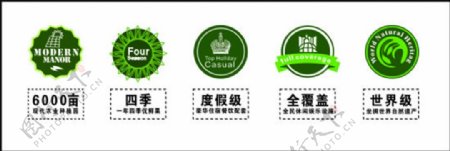 绿色产业标识01