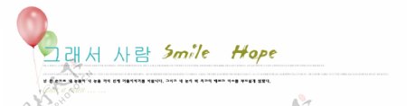 韩国字体字体设计