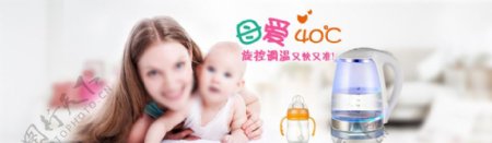 母婴奶瓶广告PSD分层素材图片