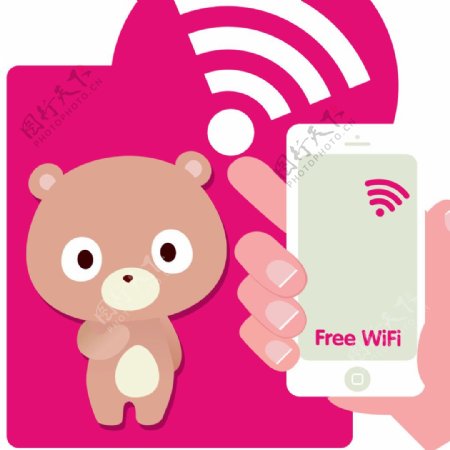 免費(fèi)WIFI