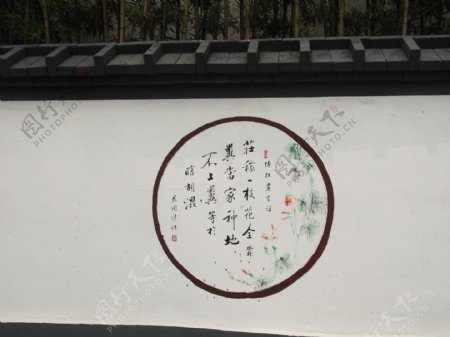 传统文化手绘墙图片