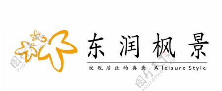 枫叶logo设计欣赏图片免费下载
