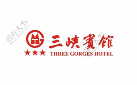 三峡宾馆logo
