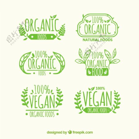 六个绿色有机食品标签