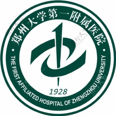 郑州大学第一附属医院LOGO