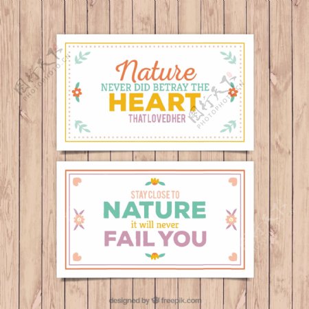 情绪自然可爱的卡片