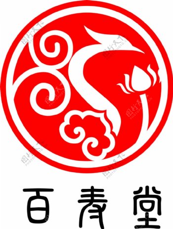 百寿堂logo