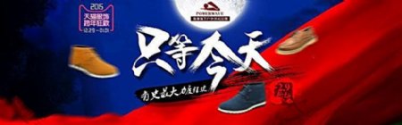淘宝天猫男鞋海报PSD图片