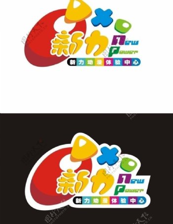 新力动漫logo图片