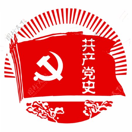 党旗图片