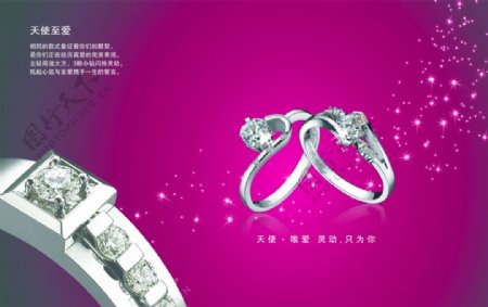 2009年珠宝钻石戒指项链设计