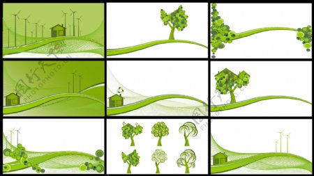 9套绿色能源景观