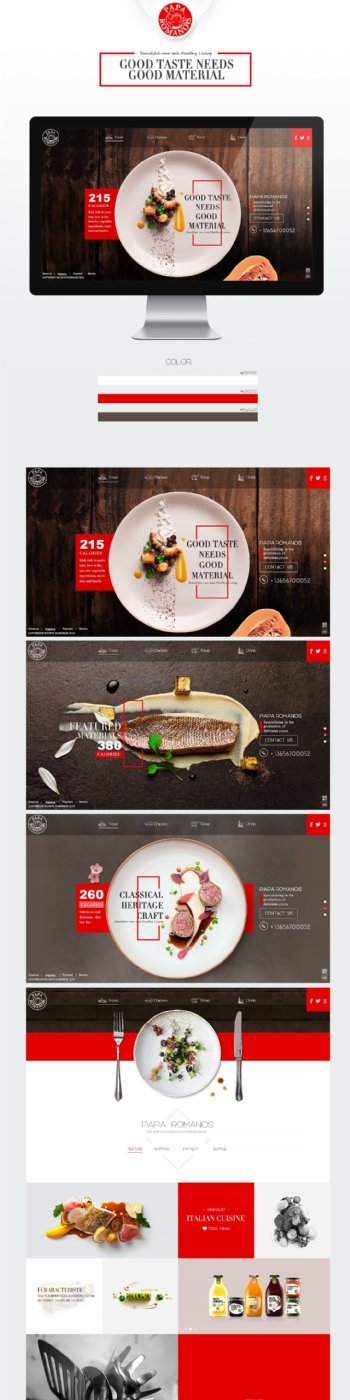 欧美食品专题页面首页素材模版下载
