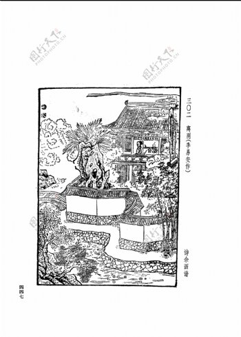 中国古典文学版画选集上下册0475