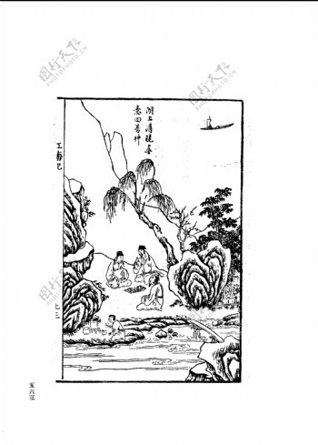 中国古典文学版画选集上下册0591