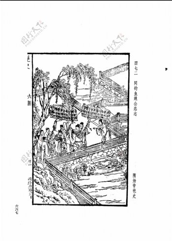中国古典文学版画选集上下册0695