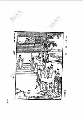 中国古典文学版画选集上下册0835