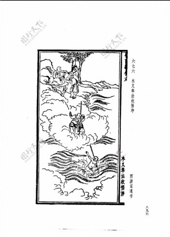 中国古典文学版画选集上下册0924