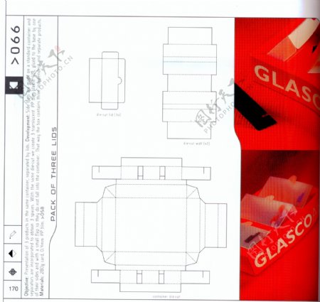 包装盒设计刀模数据包装效果图054