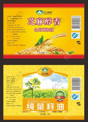 芝麻菜籽食用油标签设计模板CDR素材下载