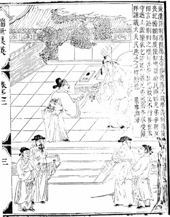 瑞世良英木刻版画中国传统文化77