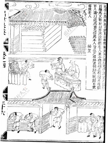 瑞世良英木刻版画中国传统文化14