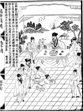 瑞世良英木刻版画中国传统文化35