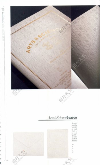 装帧设计书籍装帧版式设计0142