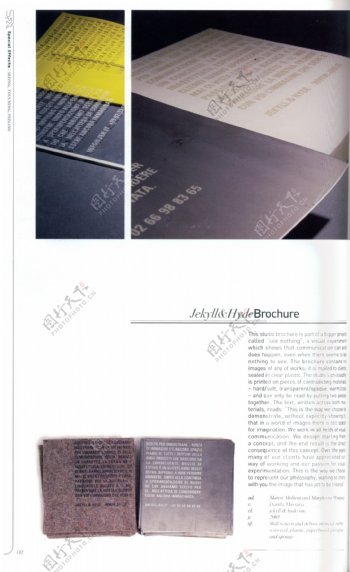 装帧设计书籍装帧版式设计0033