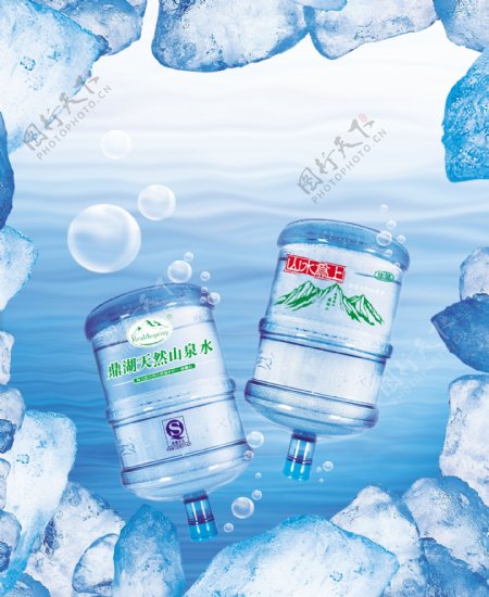 清凉冰爽桶装水广告高清分层