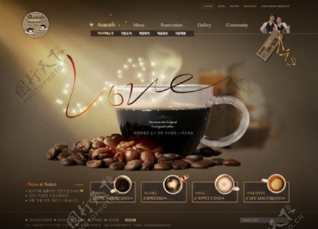 咖啡网站设计