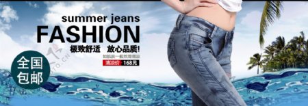 促销海报广告设计轮播牛仔裤模板