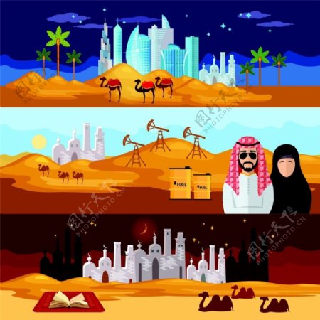 阿拉伯卡通漫画图片