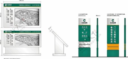 中国烟草公司导视牌矢量素材