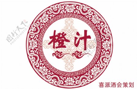 红色婚庆logo