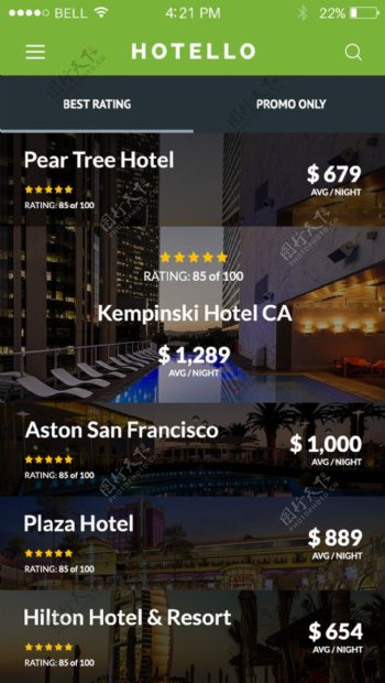 旅店app界面