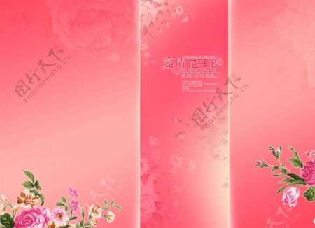 2016最新婚纱照背景唯美粉红色婚纱背景