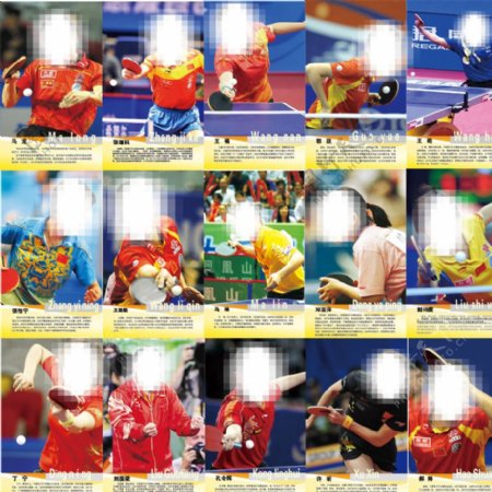 中国乒乓球十五名将图片