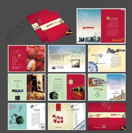 中国风传统文化宣传画册设计模板psd