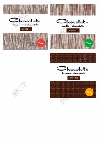 chocolate巧克力图片