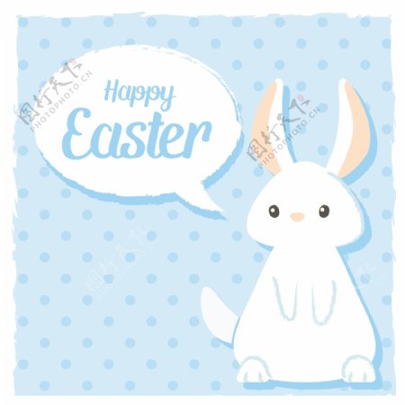 复活节快乐兔子带文字泡泡