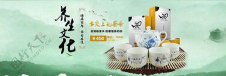 淘宝茶叶海报下载养生茶叶礼盒装