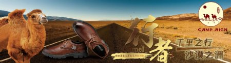 骆驼男鞋图片