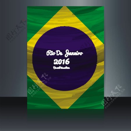 巴西国旗矢量背景