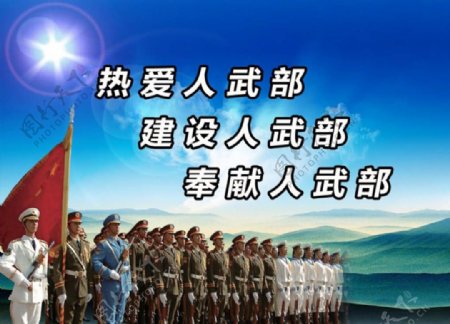 强军梦中国梦宣传背景板梦想海报