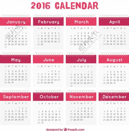 粉红色调的2016个日历