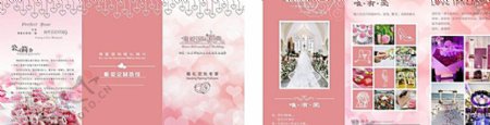 婚庆传单婚庆公司宣传单图片