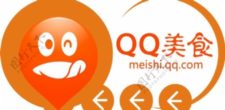 qq美食logo图片