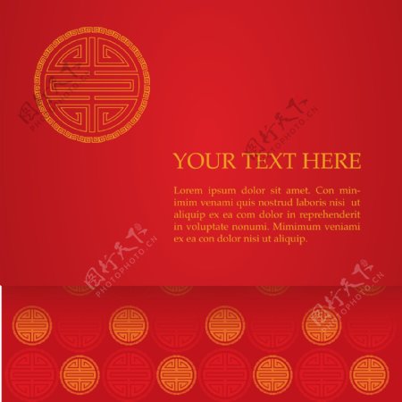 中国民族风新年红色矢量背景底纹